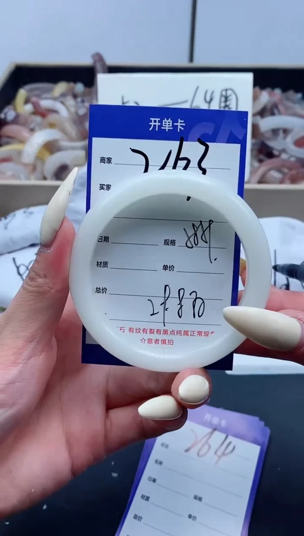 【闪购商品】石英质玉手镯未镶嵌263-58