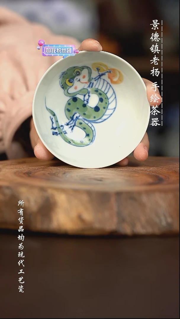 微瑕福利 现代瓷