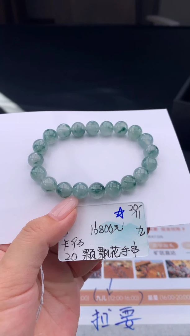 未镶嵌手串翡翠翡翠自带#送人#，假一赔三