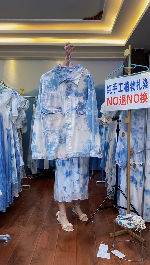 扎染服饰 默认微瑕 男女同款牛仔外套 云朵 L码