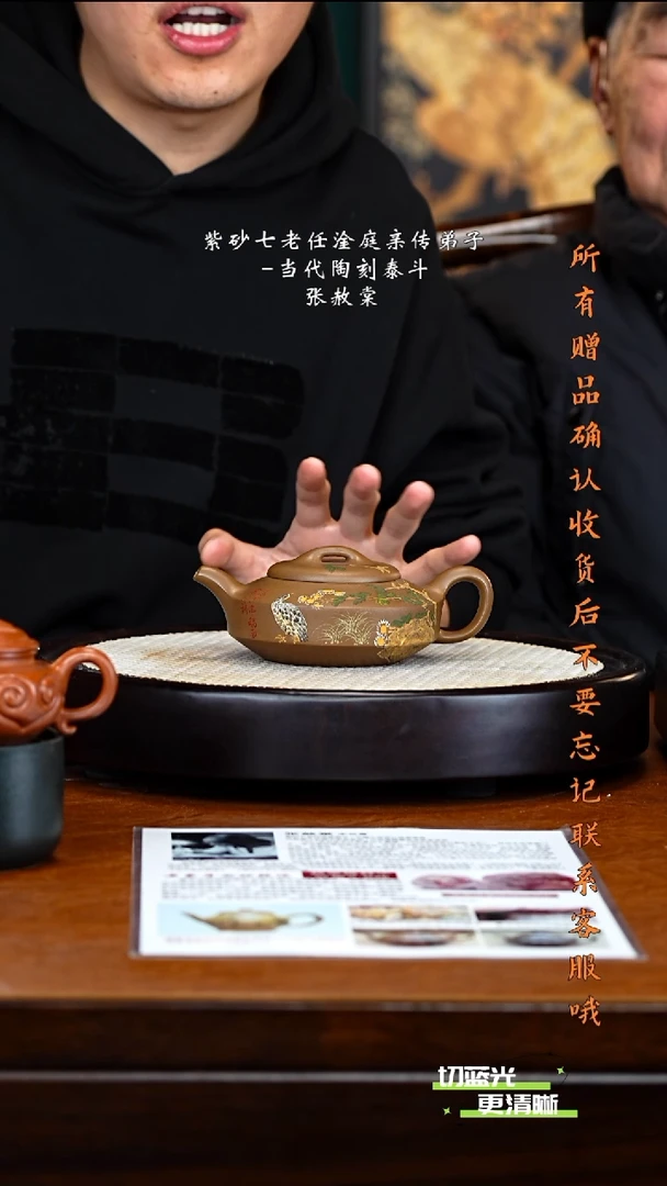 宜兴紫砂 ZST 血砂段 汉风 280cc 赏盘 墨宝 花盆