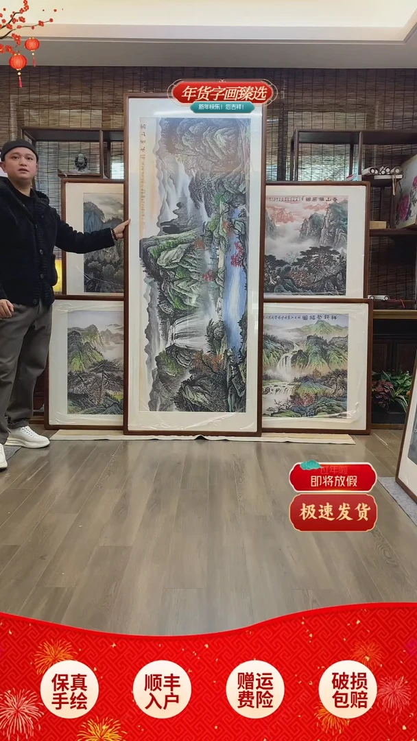 【闪购商品】国画纯手绘纯实木205*85cm