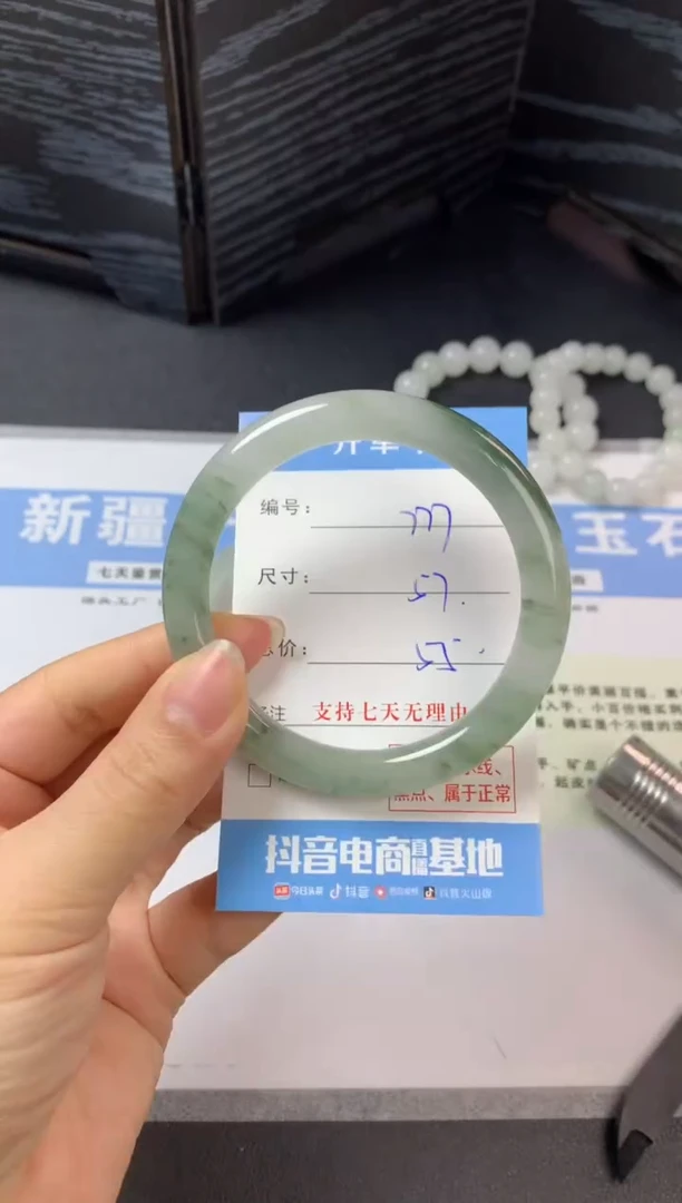 未镶嵌手镯石英质玉a777