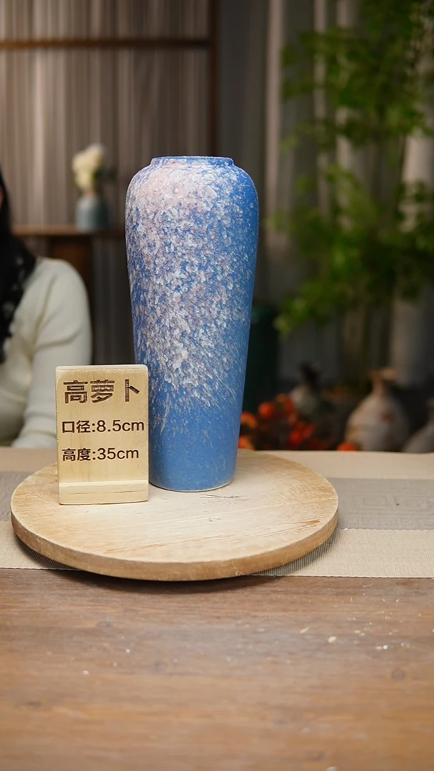 【闪购商品】陶瓷花器高萝卜复古蓝