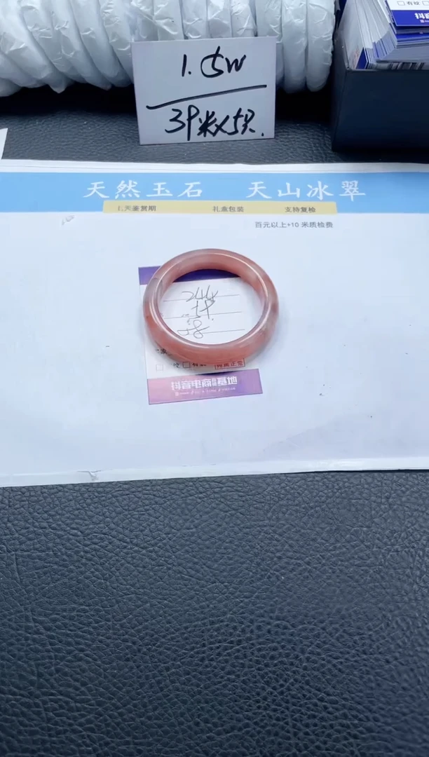 【闪购商品】石英质玉手镯未镶嵌244-58