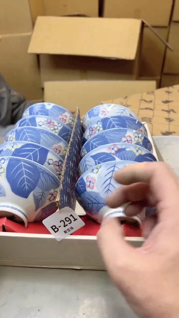 【闪购商品】瓷片291聚宝缘二号店