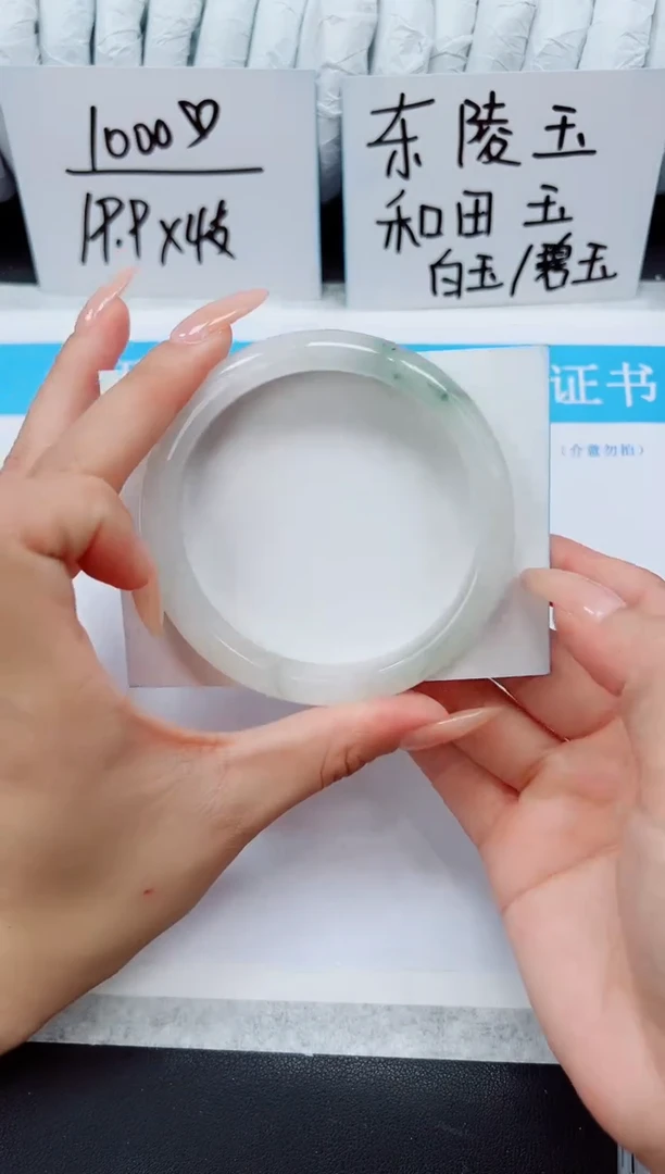 未镶嵌手镯石英质玉A75-62/63