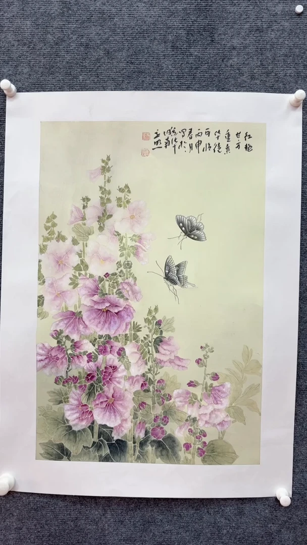 【闪购商品】国画师立照老师国画作品