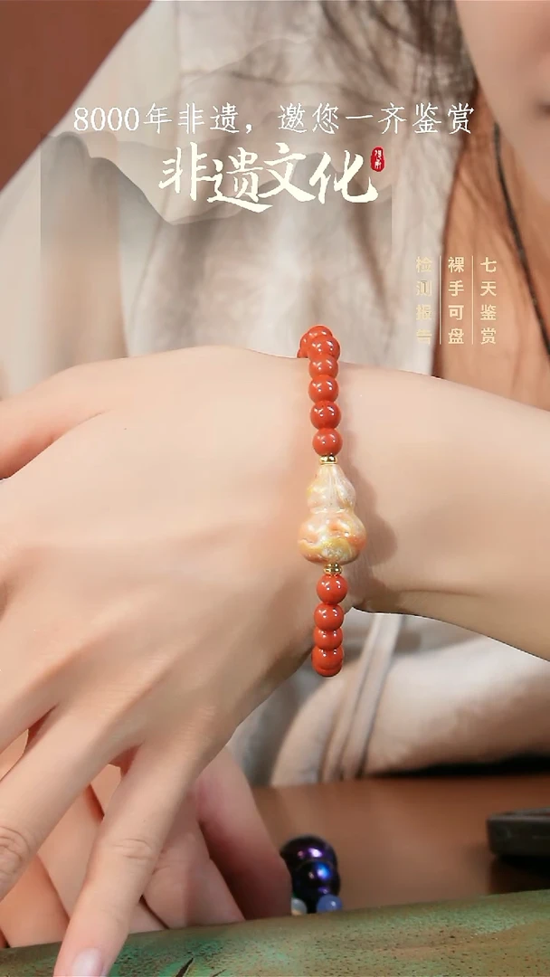 058彩云砂葫芦手链-