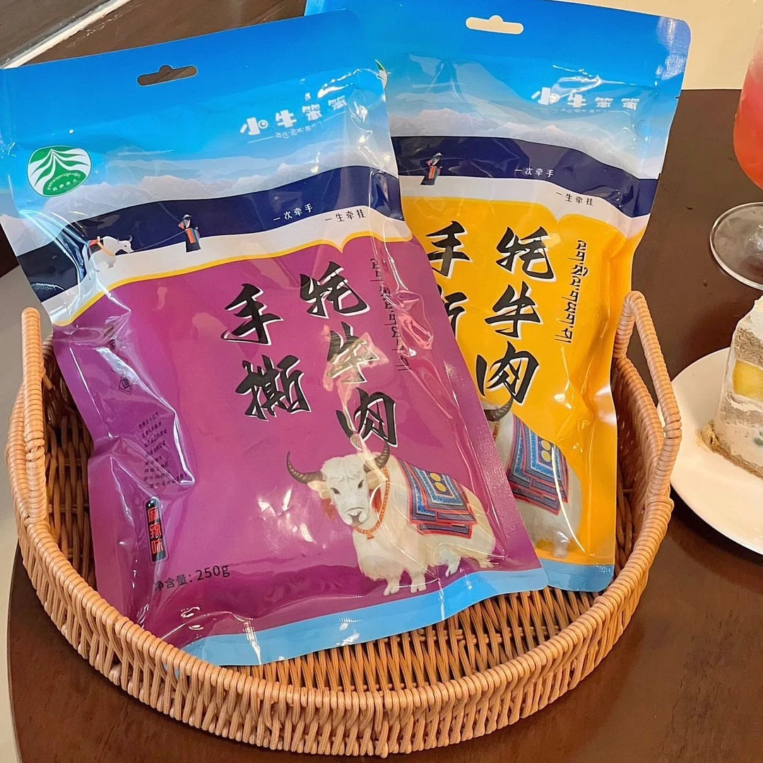 手撕牦牛肉 麻辣味 五香味