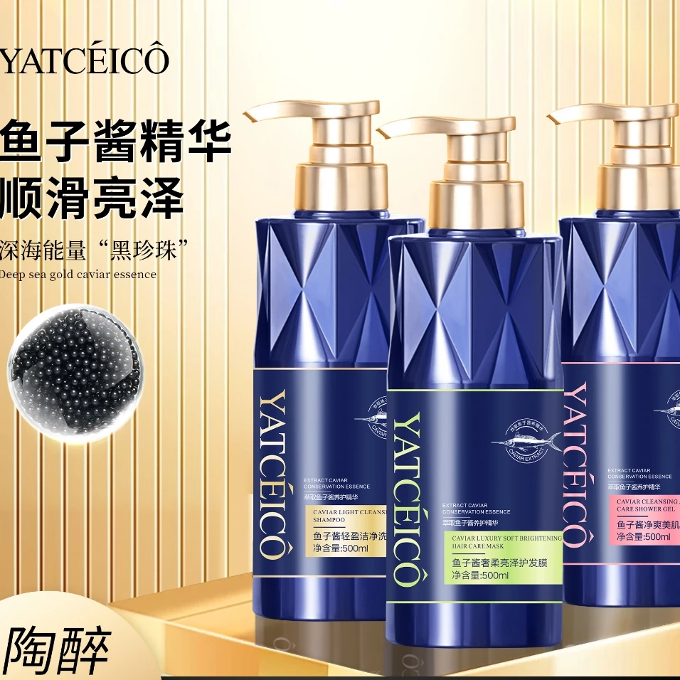 【唐老板凯凯专属】正品YATCEICO鱼子酱氨基酸洗发乳深层清洁净爽