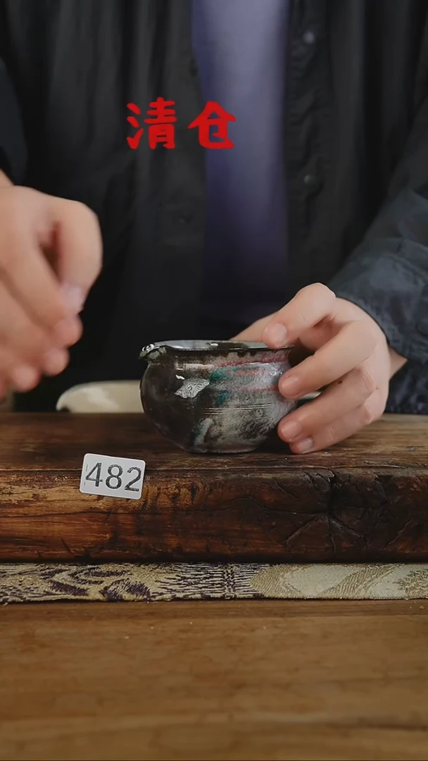 瓷片清仓福利！设计师款