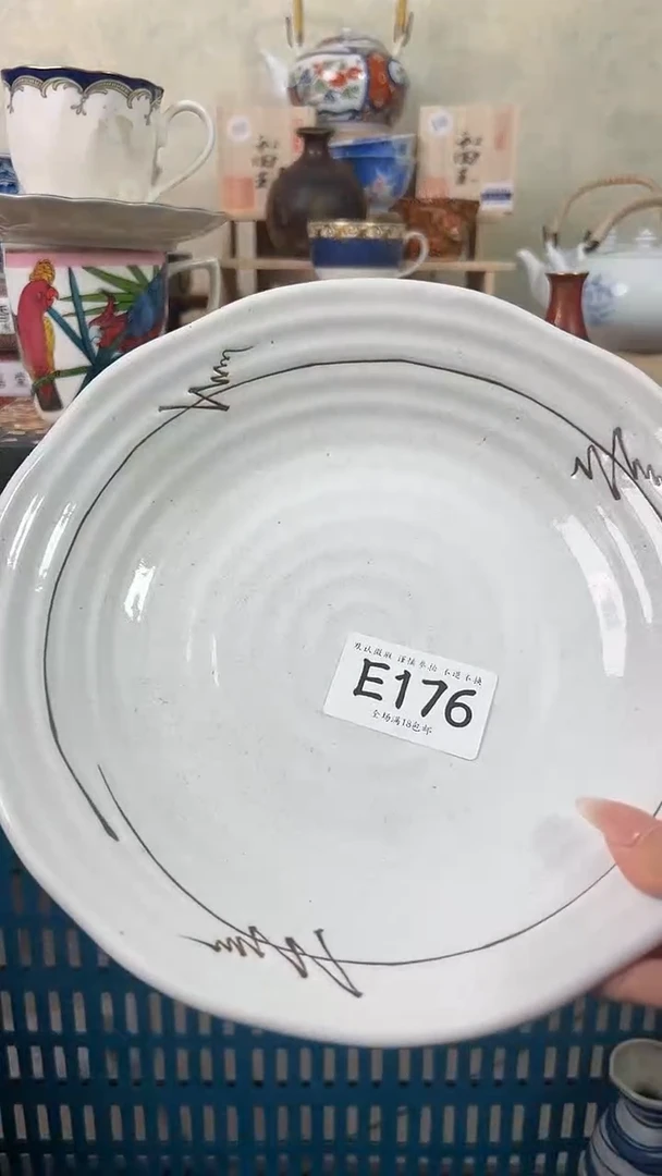 瓷片木**浪176 回流物品 默认微瑕