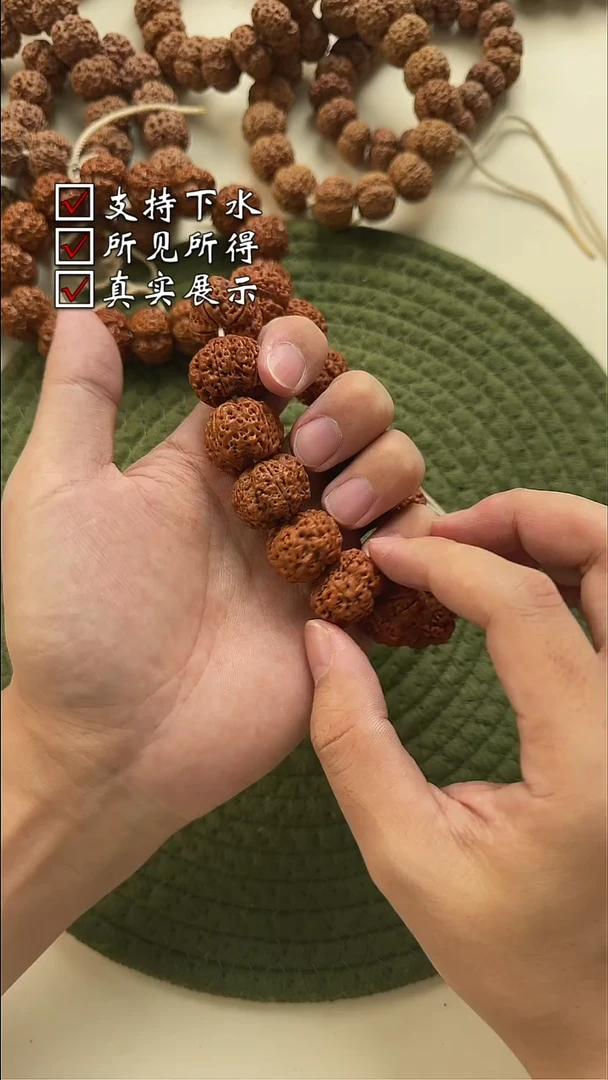 金刚菩提吊坠A68