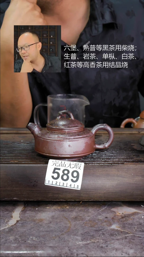 壶四大名陶钦州坭兴陶589