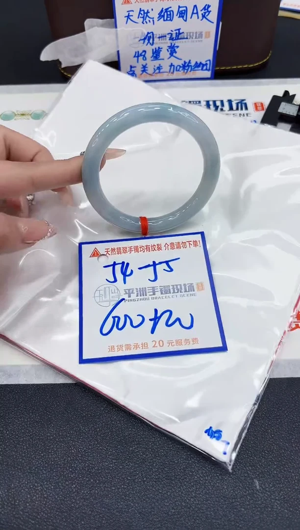 【闪购商品】翡翠手镯未镶嵌111111111111111