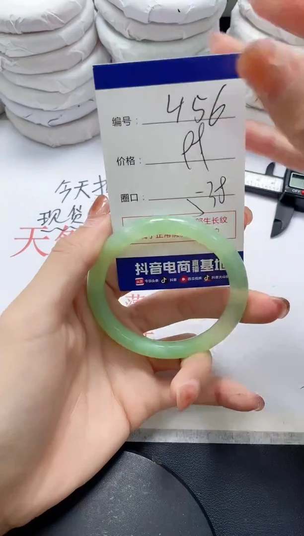 未镶嵌手镯玛瑙/玉髓456