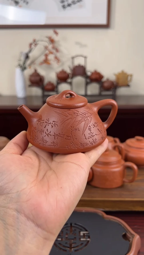 【闪购商品】紫砂茶壶朱泥竹刻子冶石瓢壶160CC