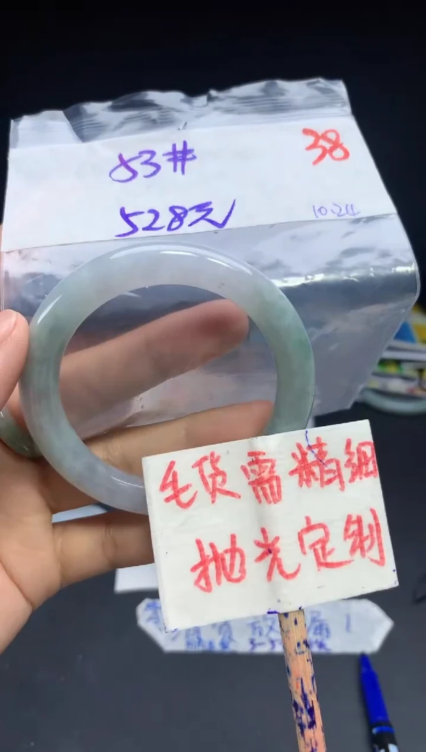 未镶嵌定制翡翠拍一发一随机发货38