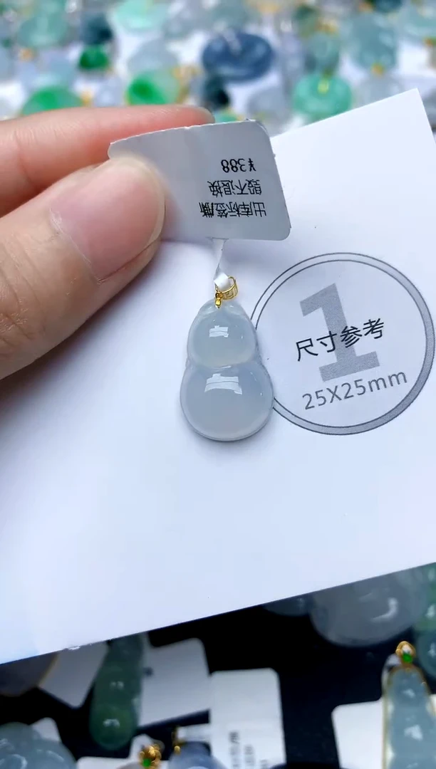 颈饰18K金镶嵌翡翠天然A货翡翠