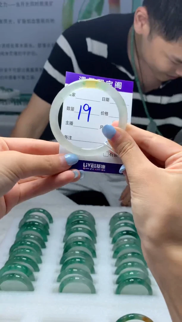 未镶嵌手镯石英质玉（非洲翠）1
