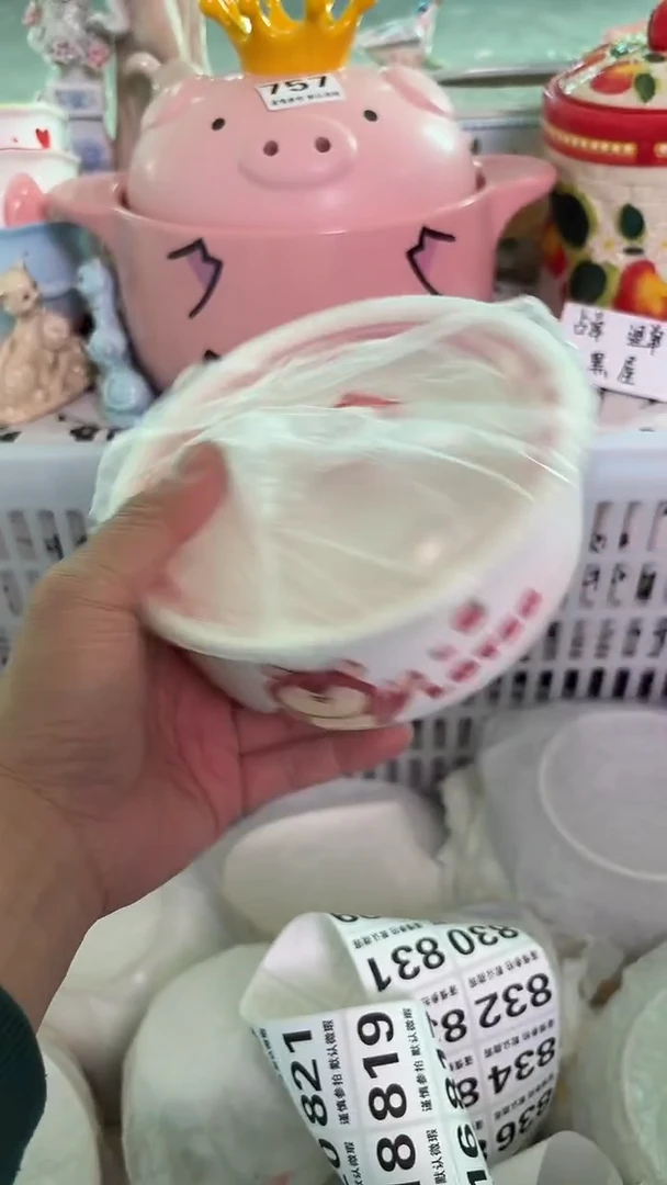 瓷片803默认微瑕15包邮库存1件