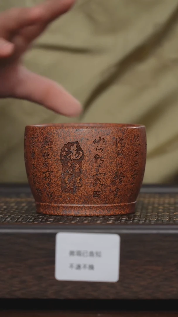 【闪购商品】紫砂茶杯微瑕紫砂满江红