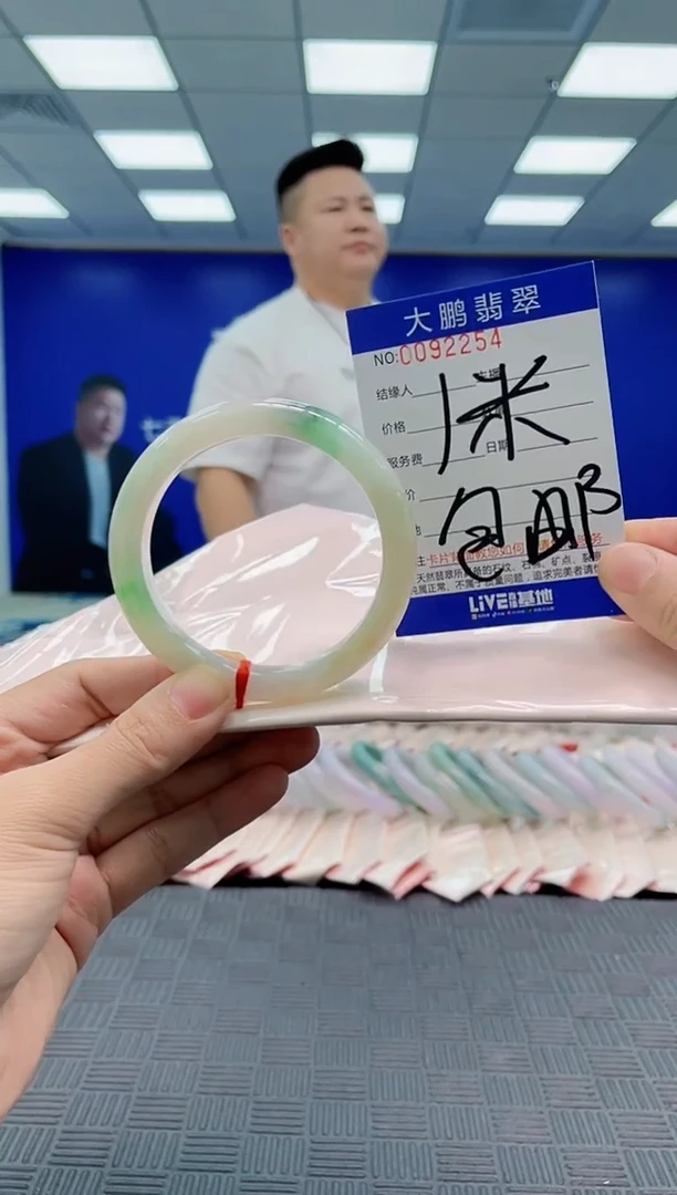 翡翠手镯未镶嵌AAAAAAAAAAAAAAAA