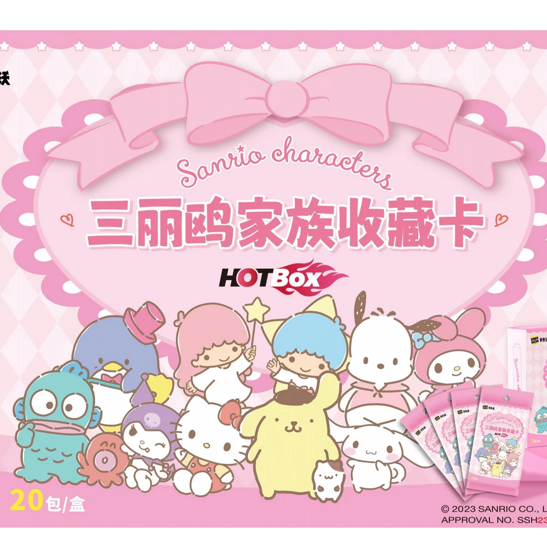 HOTBOX三丽鸥家族收藏卡