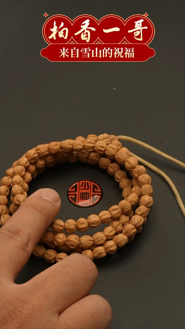 【闪购商品】柏香籽/百香籽吊坠玉猪