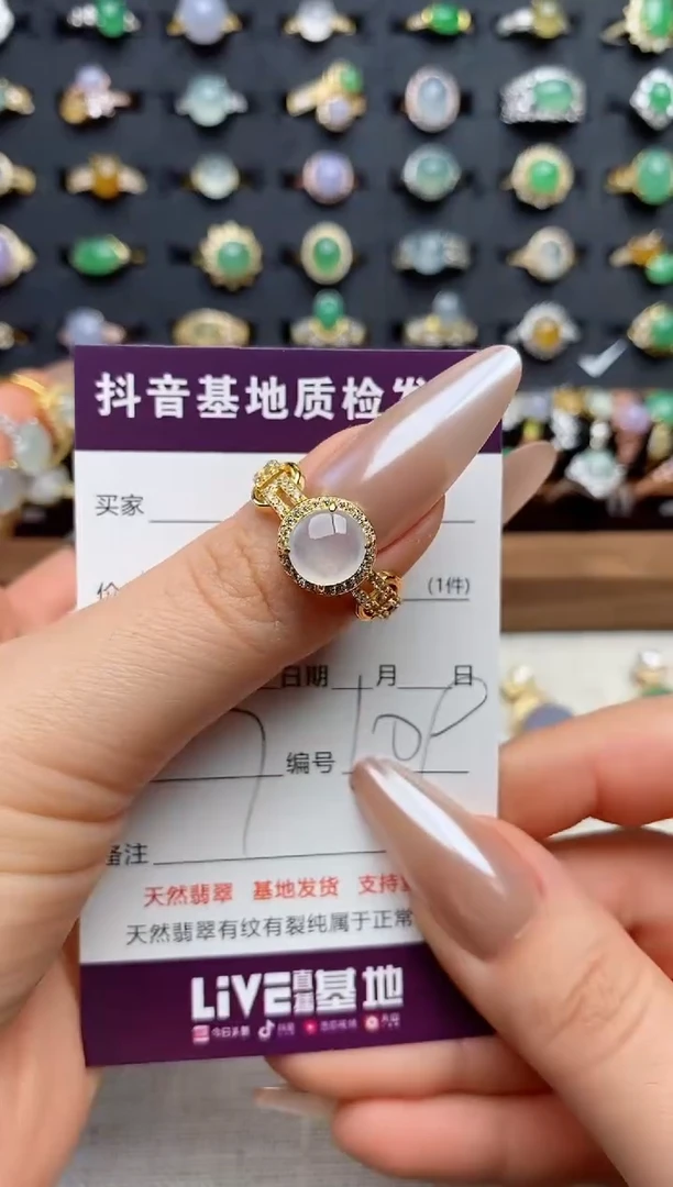 银S925镶嵌戒指翡翠小****糊.