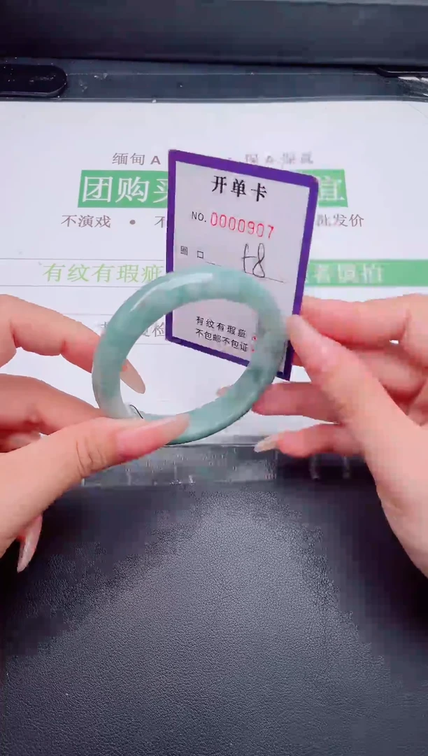 未镶嵌手镯翡翠翡翠手镯未镶嵌