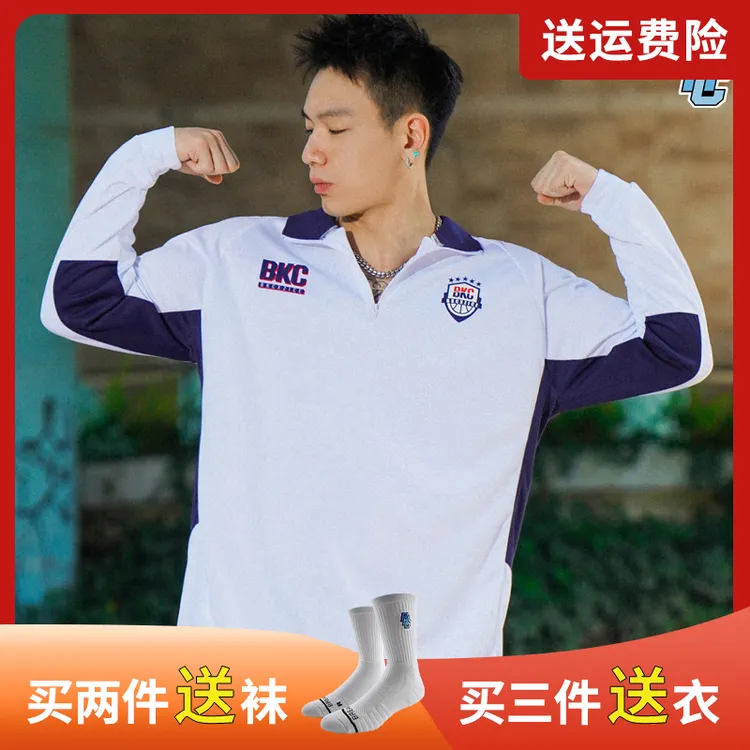 BKCXZICE破冰半拉链美式队服卫衣外套秋冬篮球训练服长袖运动T恤