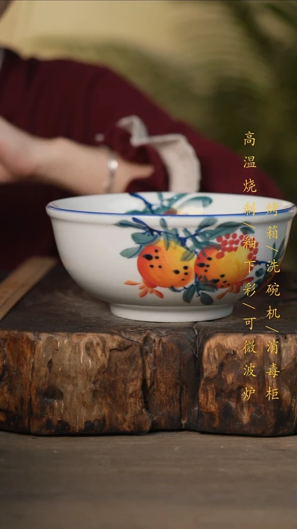 瓷片景德镇高温釉下彩可微波烤箱洗碗机