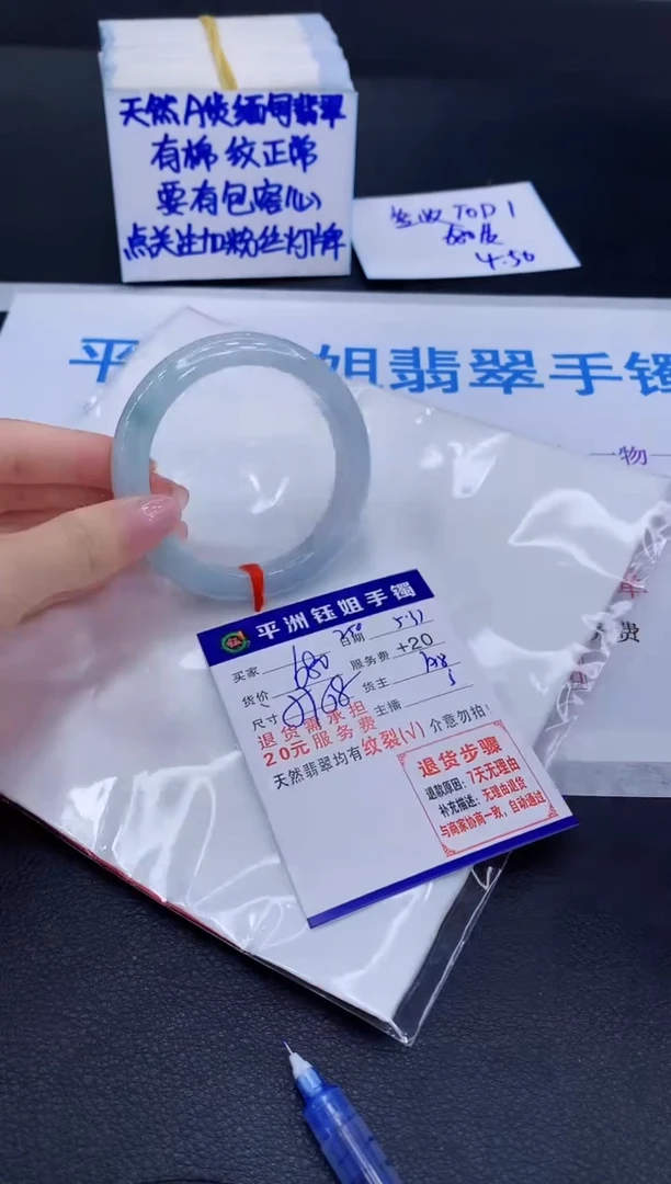 翡翠手镯未镶嵌11111111111