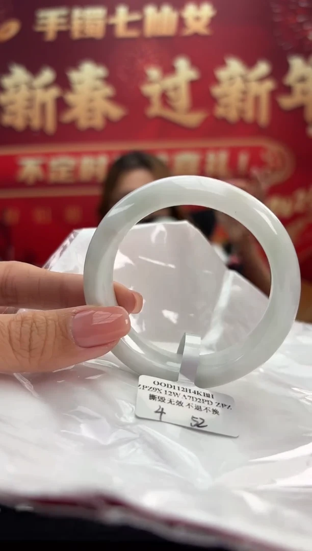 【闪购商品】翡翠手镯未镶嵌1手镯