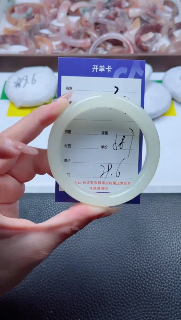 【闪购商品】石英质玉手镯未镶嵌391-59