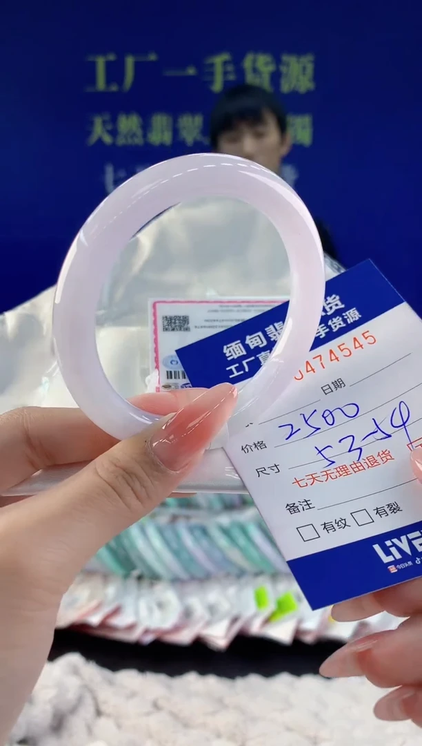 【闪购商品】翡翠手镯未镶嵌52天然A货翡翠