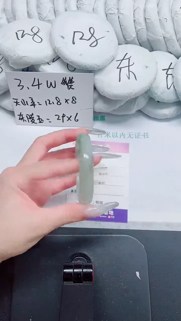 石英质玉手镯未镶嵌700-51.8