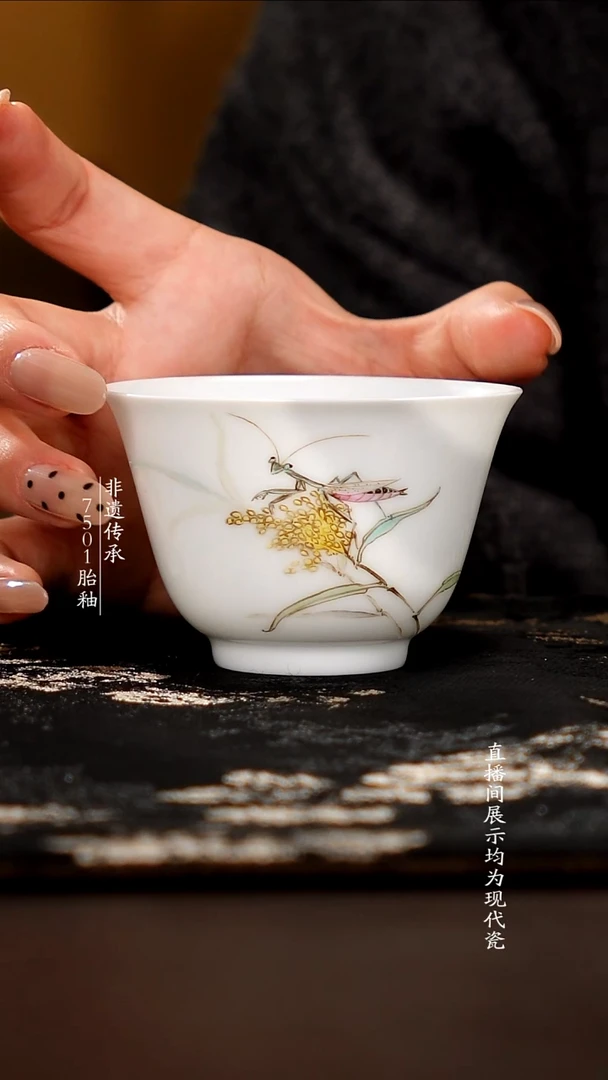 杯子瓷粉彩稻穗螳螂90cc