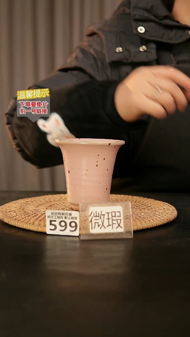 瓷片599内口径约 8 外高约6