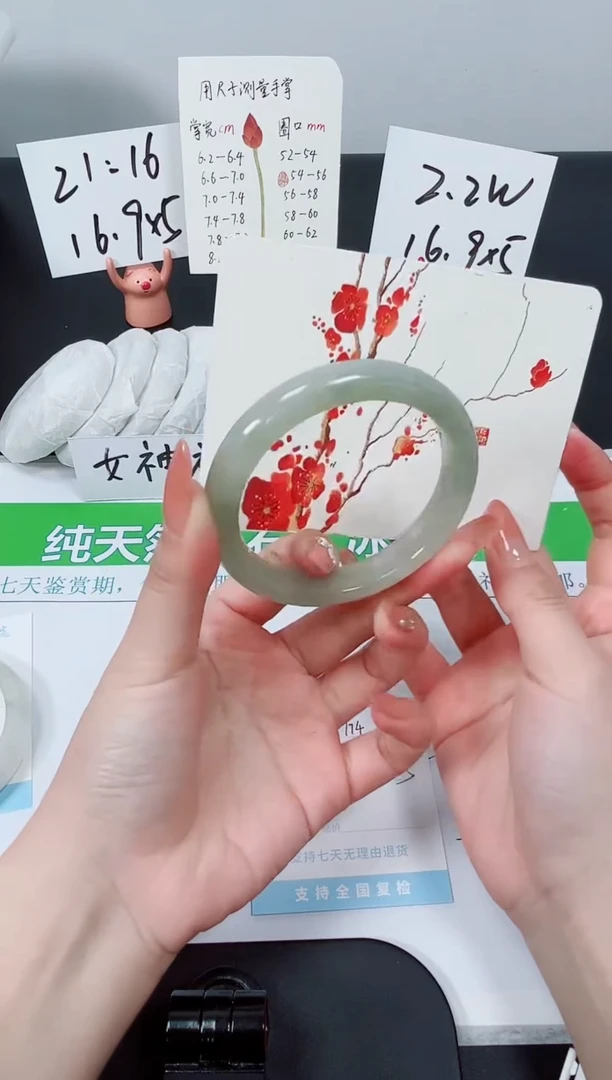 【闪购商品】石英质玉手镯未镶嵌K174-58.5