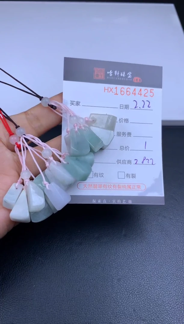 【闪购商品】翡翠挂件未镶嵌哈轩 挂件1（多样性发其一）