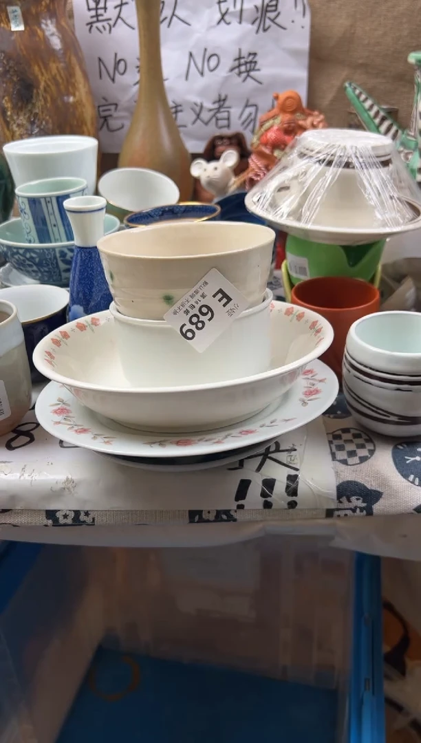 A**阿回流瓷器，默认微瑕，介意慎拍E689