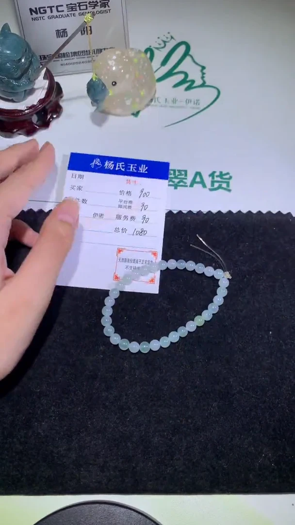 未镶嵌定制翡翠-毛货不退不换-