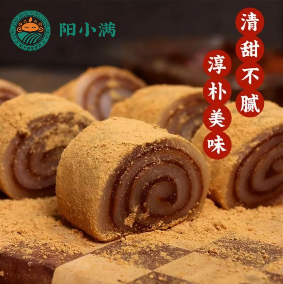 东北特产驴打滚老式糕点软糯香甜450克/盒老少皆宜传统零食甜点