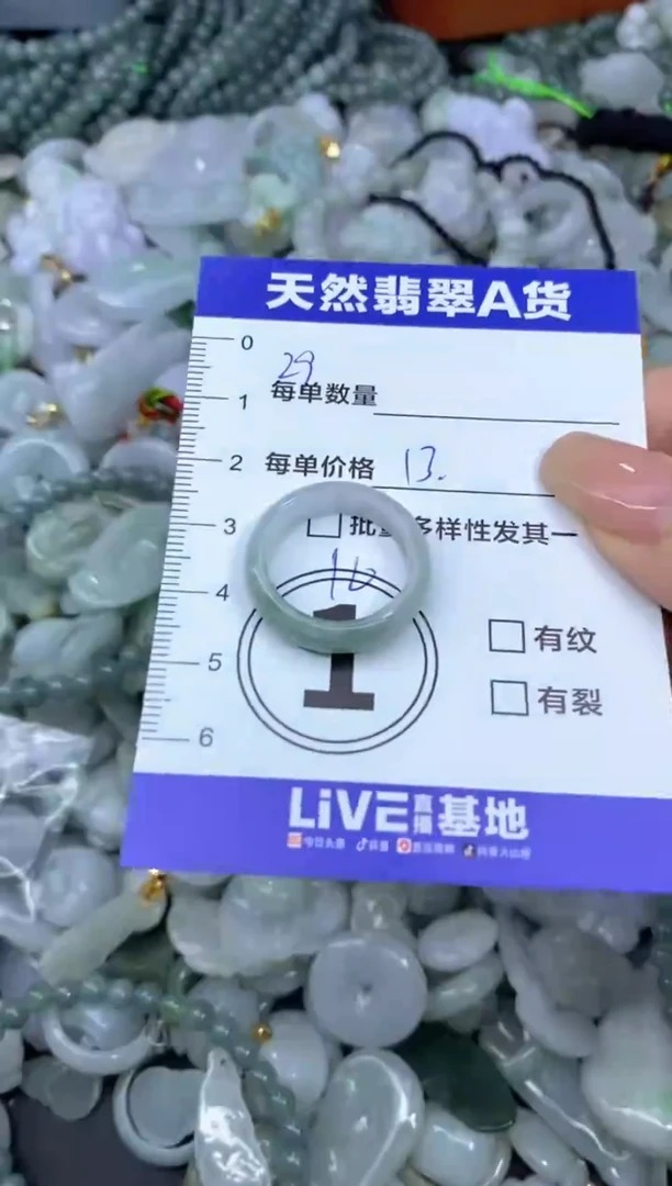 颈饰未镶嵌翡翠天然翡翠A货批量多样性发一件