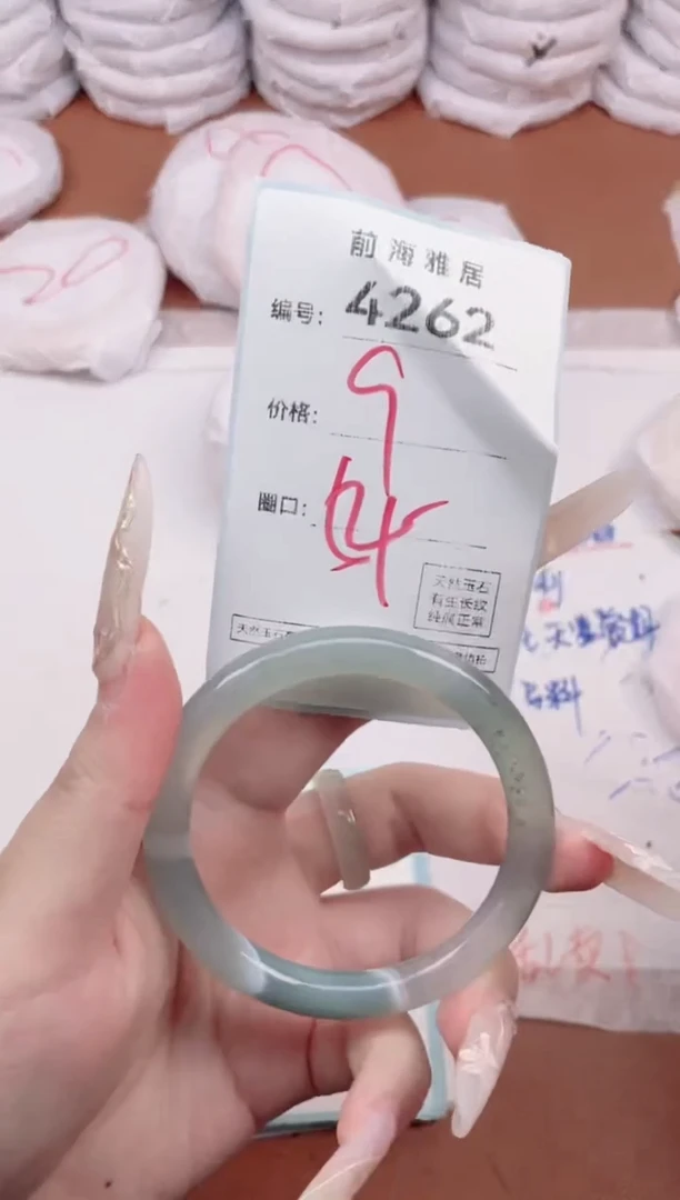 【闪购商品】玛瑙/玉髓手镯未镶嵌4262