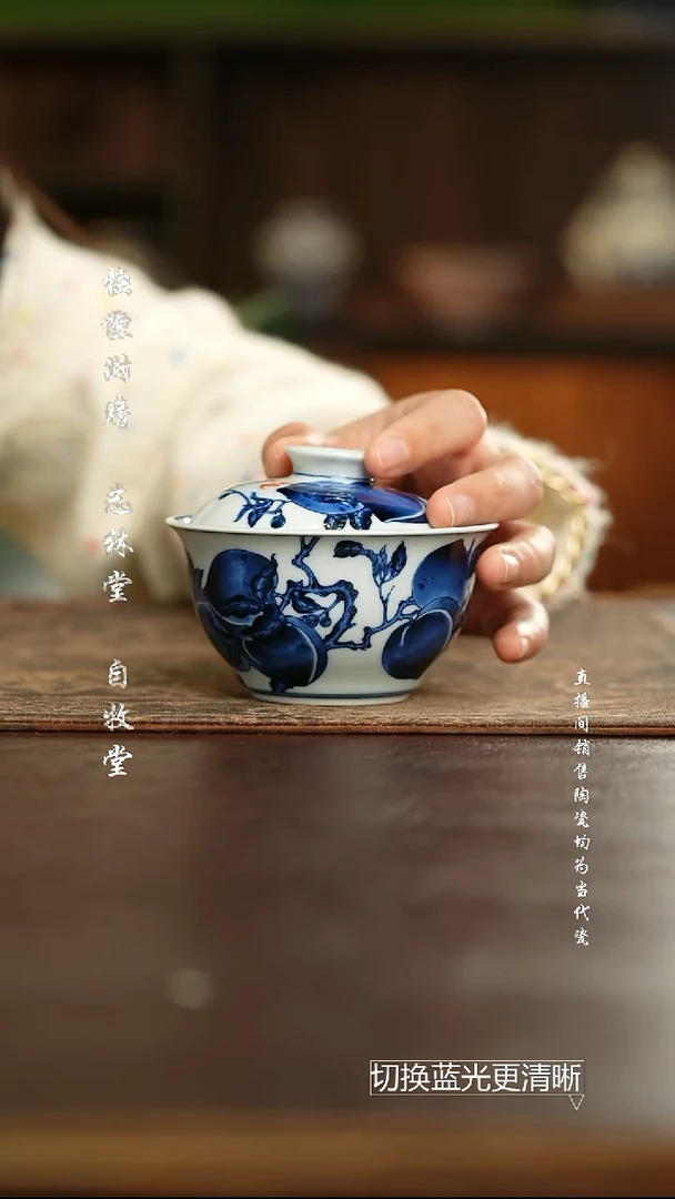 志纯窑 青花矾红童子指福盖碗