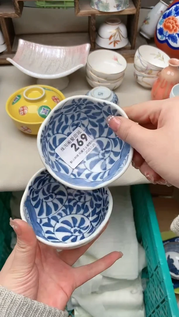 【闪购商品】瓷片269-2 雅淘阁欢迎您的光临